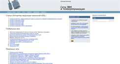 Desktop Screenshot of lectures.net.ru