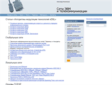 Tablet Screenshot of lectures.net.ru
